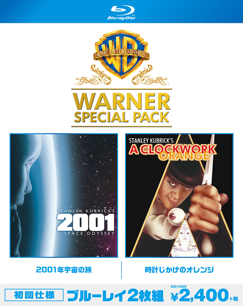 本革金箔ページ新品未開封未使用2001年宇宙の旅2001SpaceOdyssey 2001年宇宙の旅 | ワーナー・ブラザース公式サイト